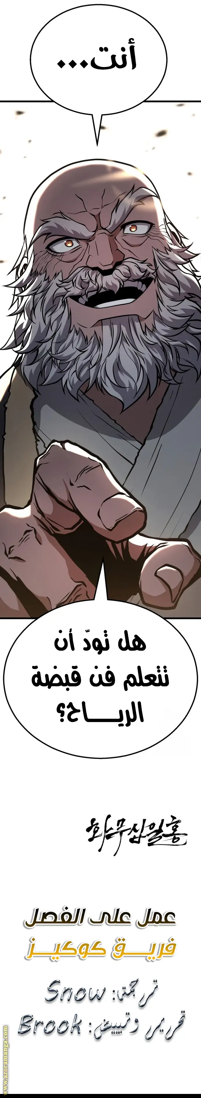 الصفحة 35