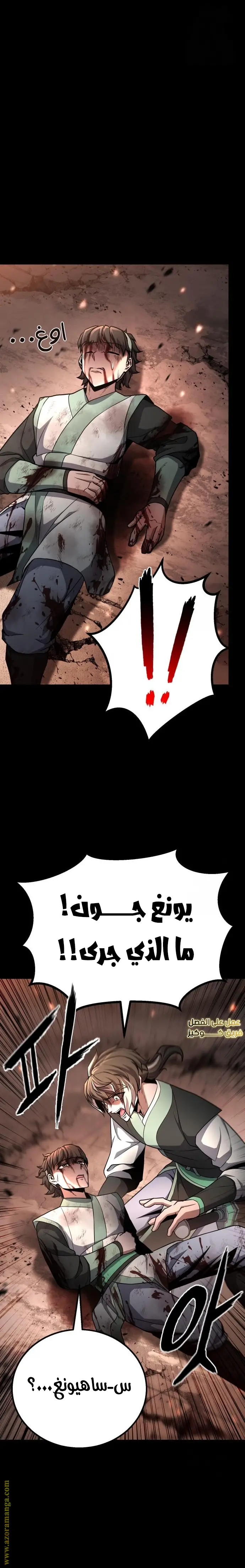 الصفحة 7