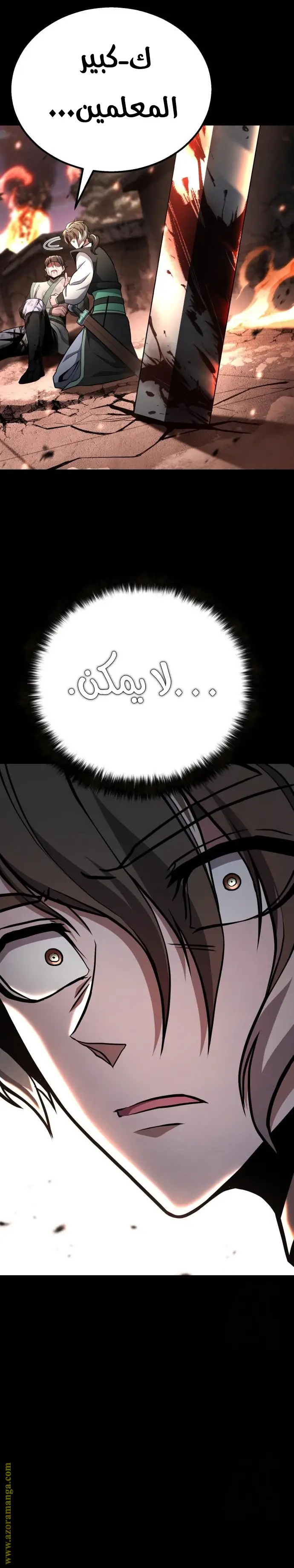 الصفحة 9