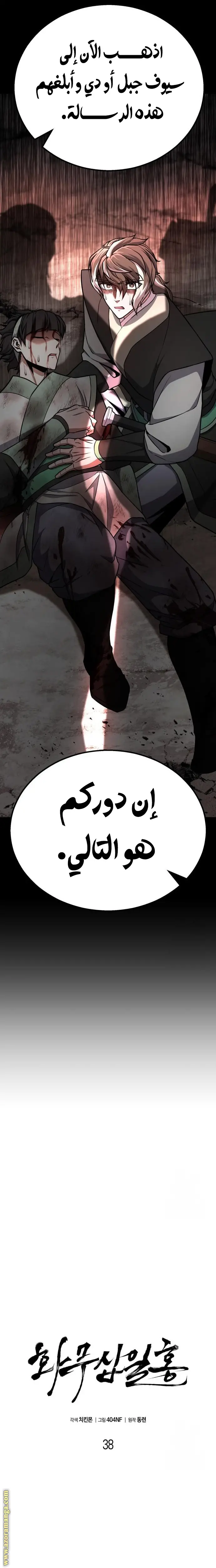 الصفحة 16