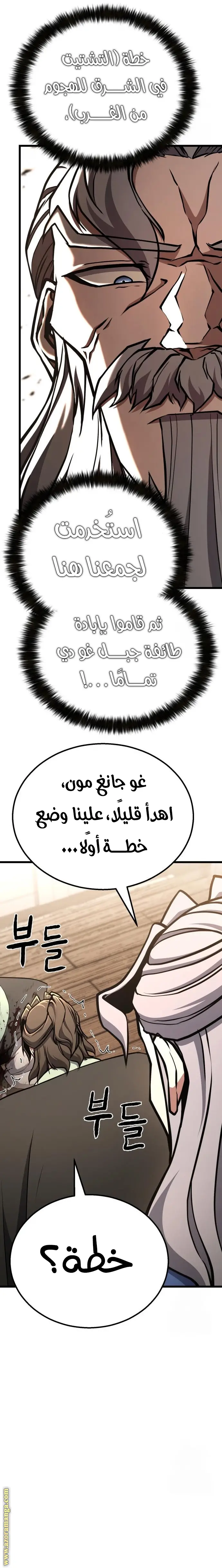 الصفحة 18