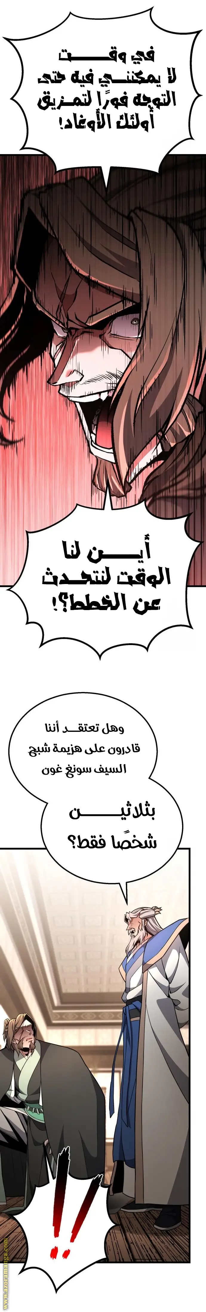 الصفحة 19