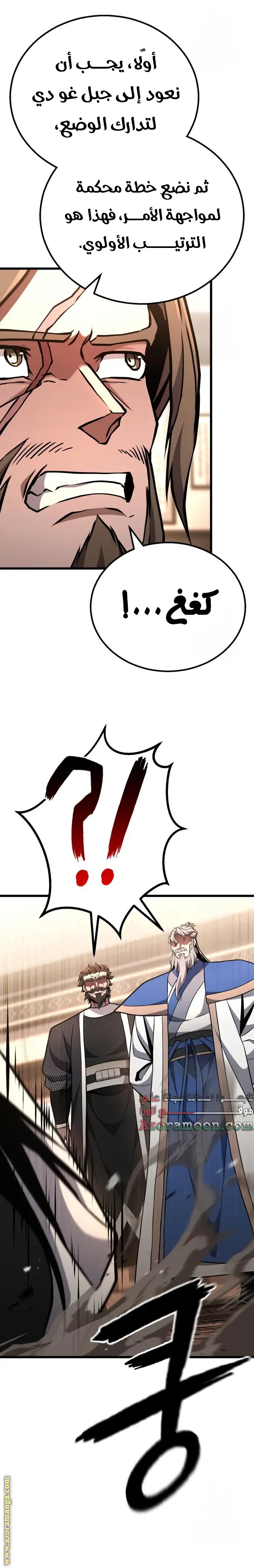 الصفحة 20