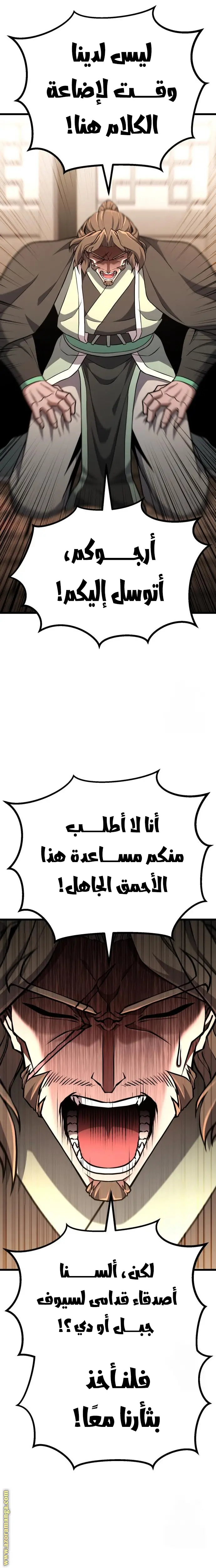 الصفحة 21