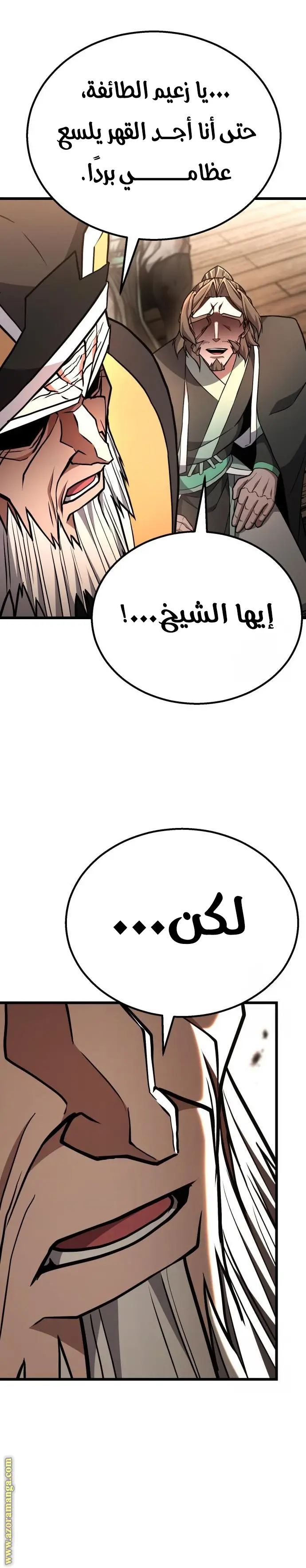 الصفحة 22