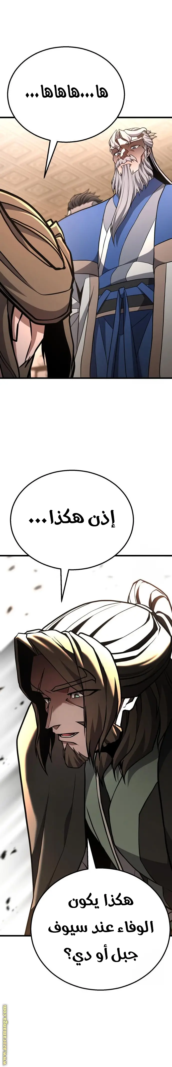 الصفحة 25