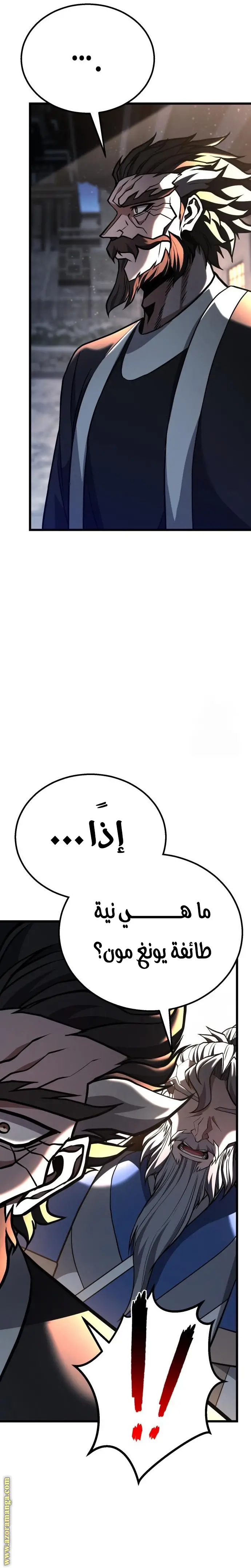 الصفحة 28