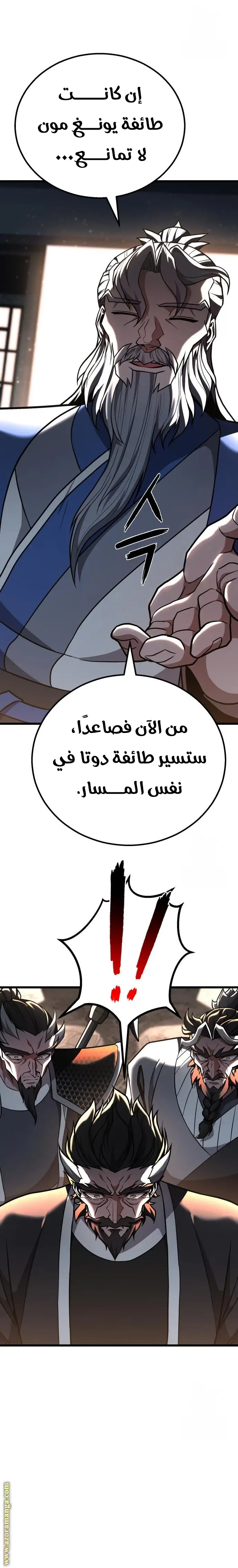 الصفحة 29