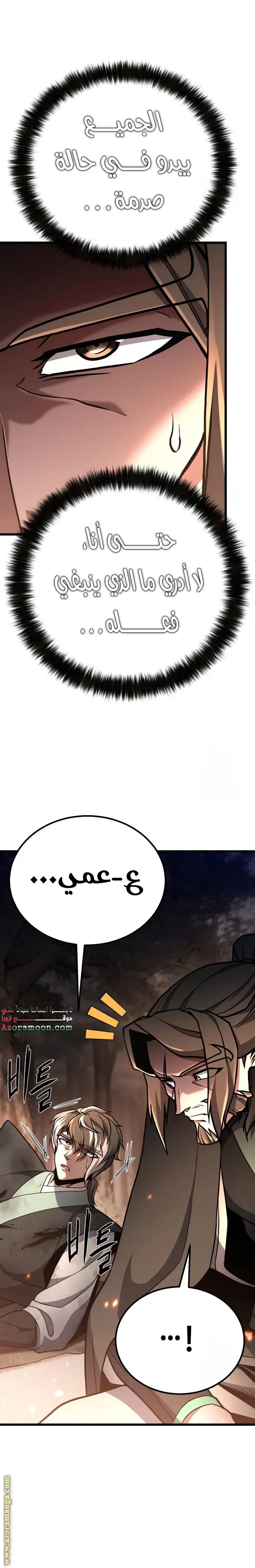الصفحة 32