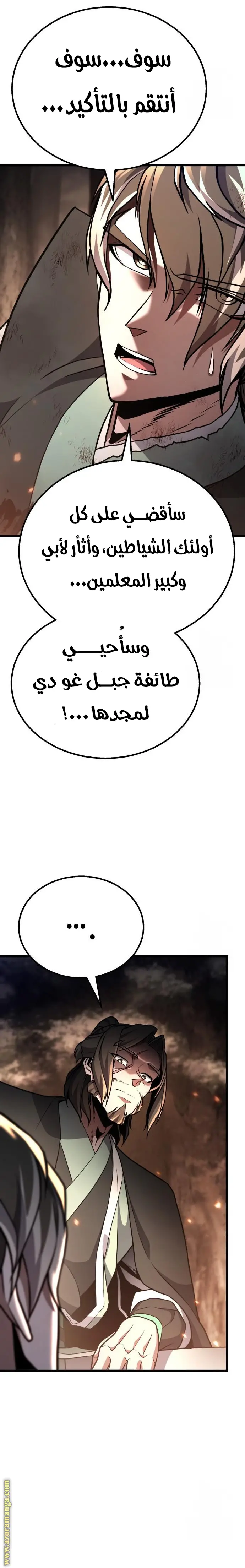 الصفحة 33