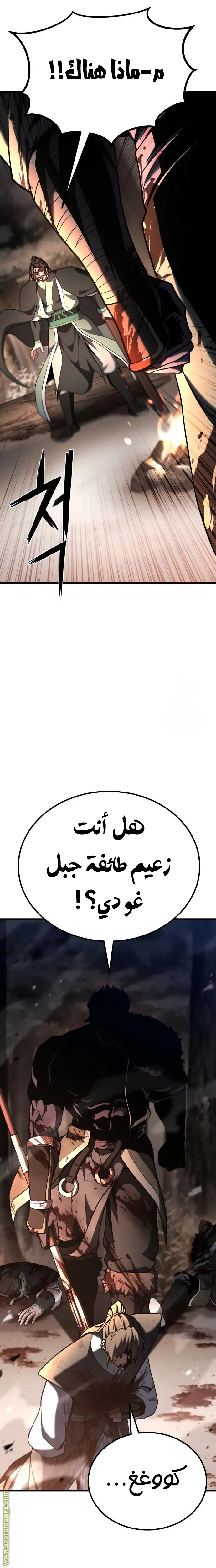 الصفحة 35