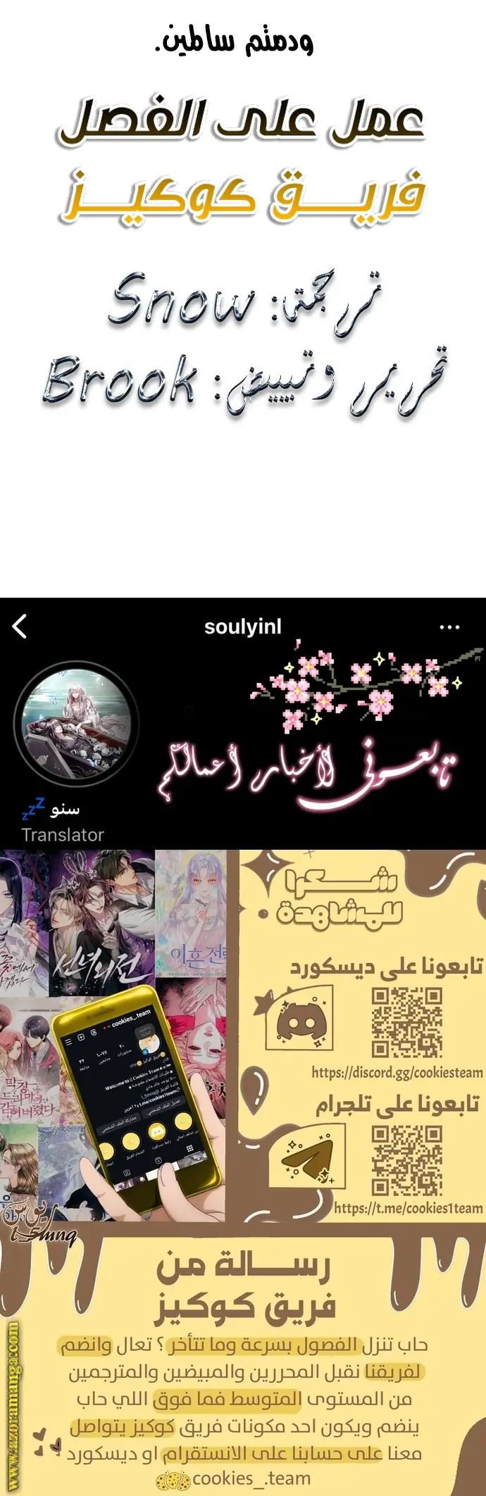 الصفحة 37