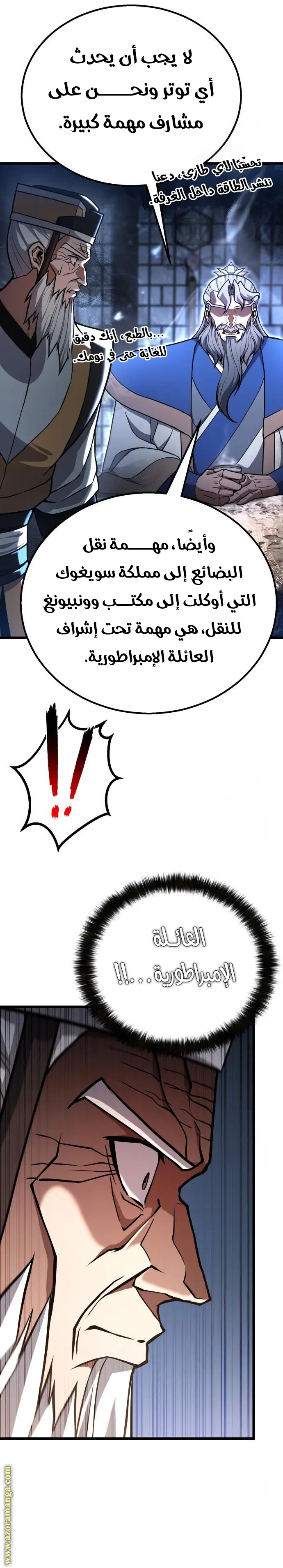 الصفحة 10