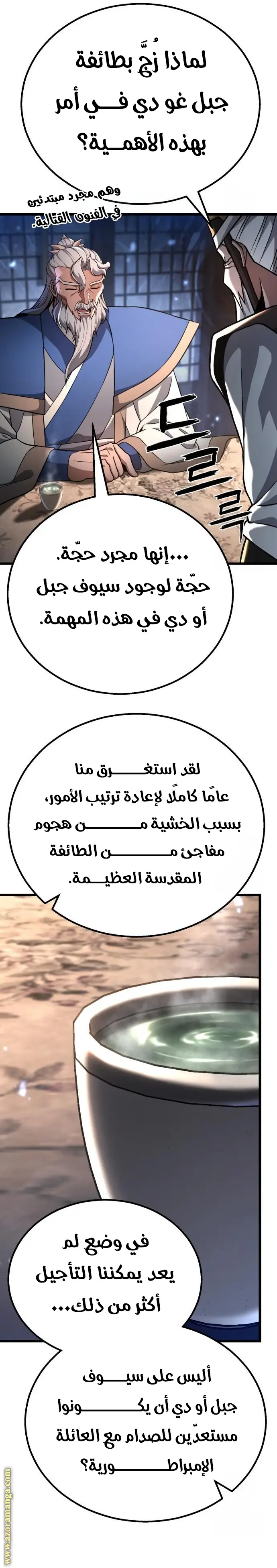 الصفحة 11