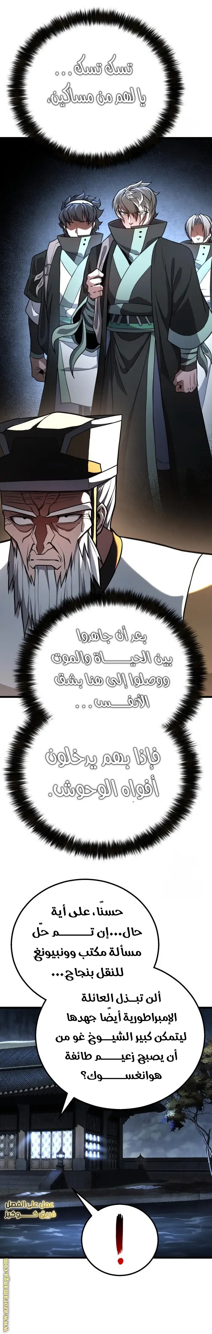 الصفحة 13