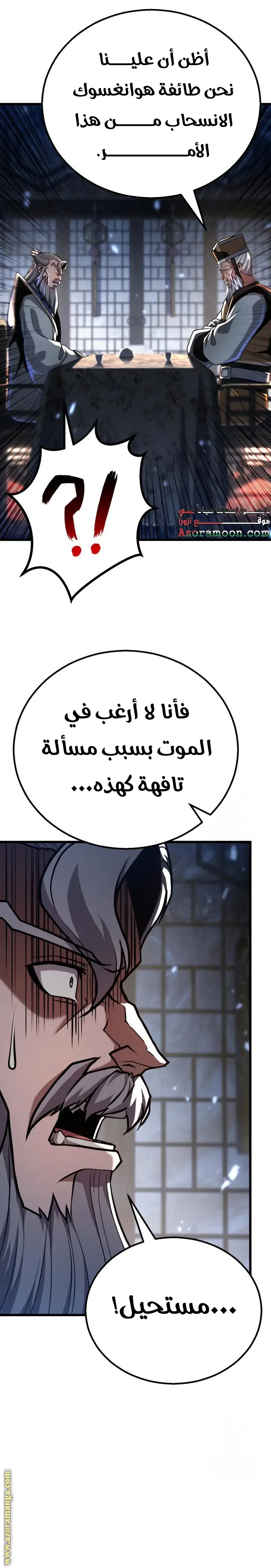 الصفحة 15