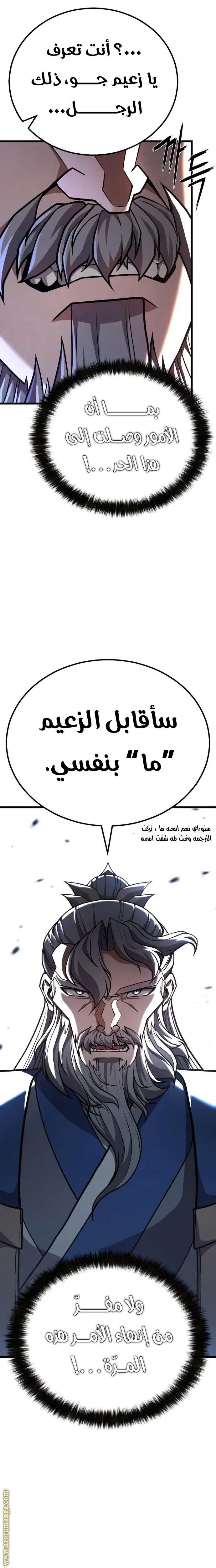 الصفحة 18