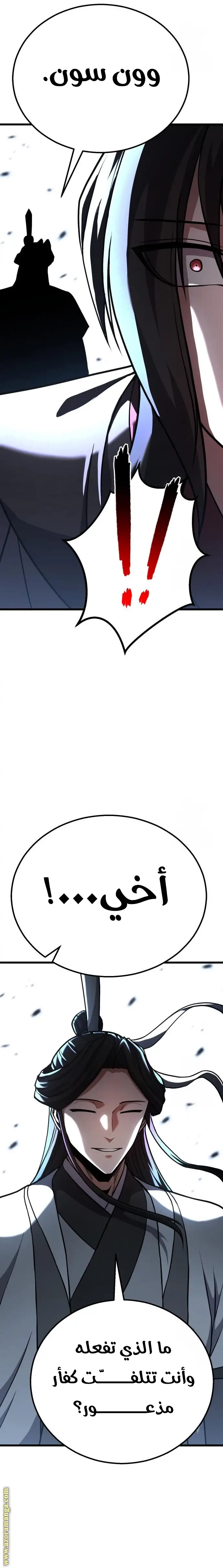 الصفحة 20