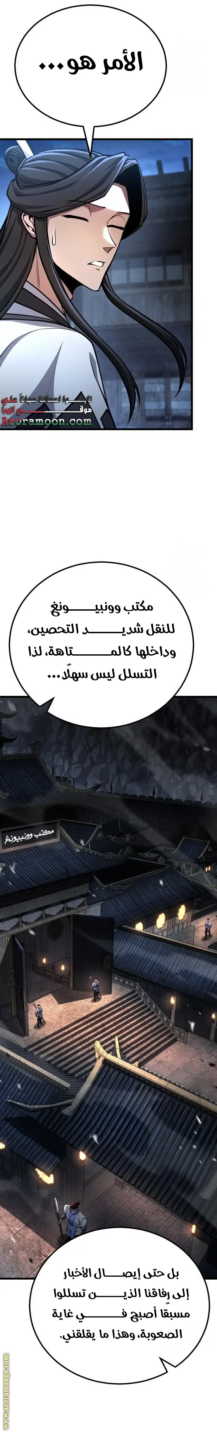 الصفحة 22