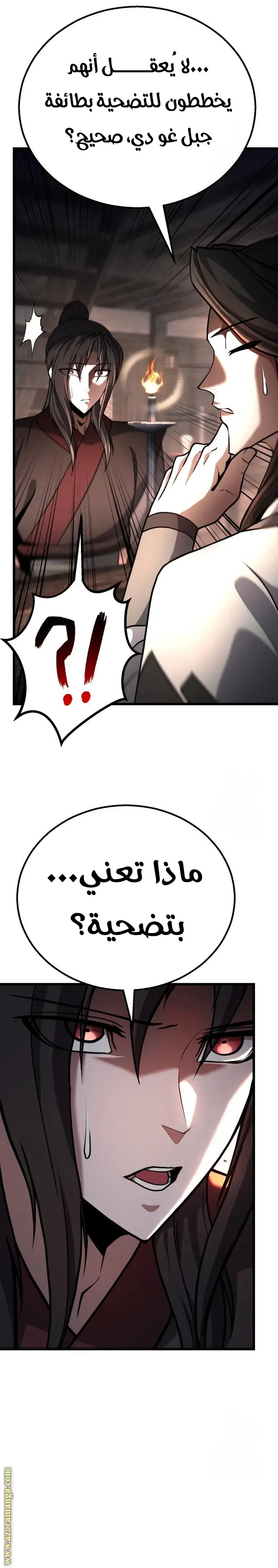 الصفحة 25