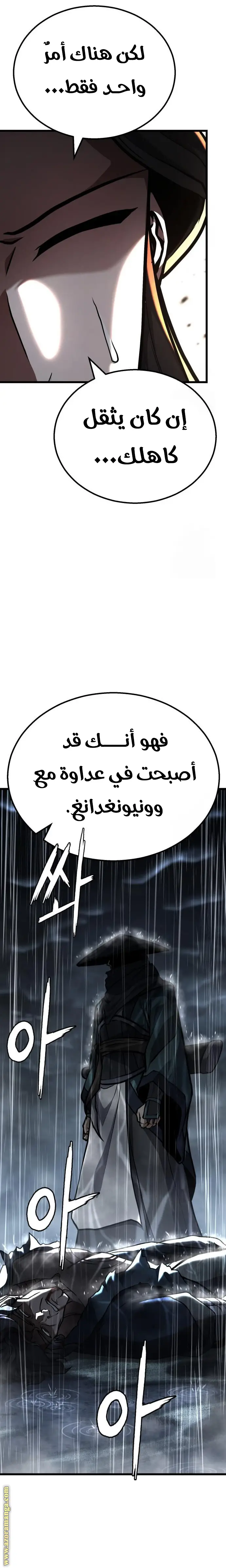 الصفحة 31