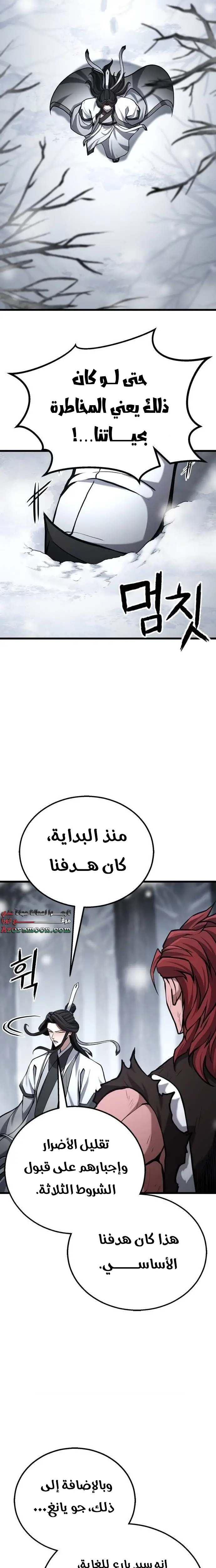 الصفحة 13