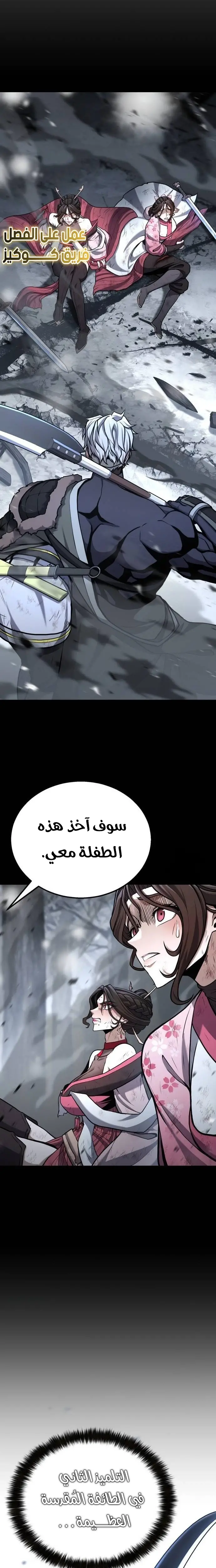 الصفحة 23