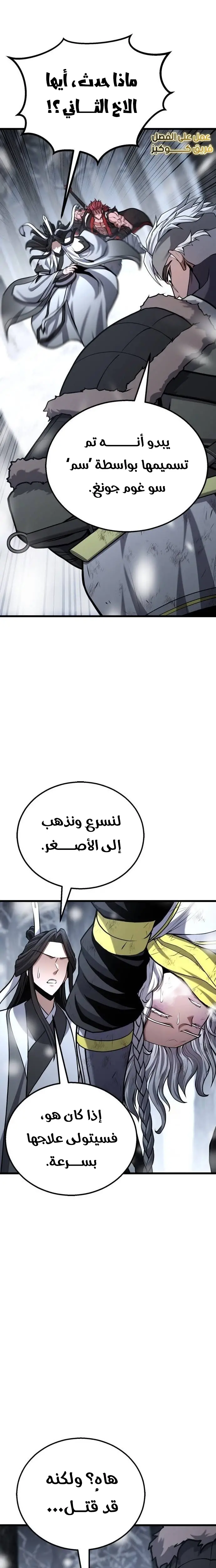 الصفحة 30