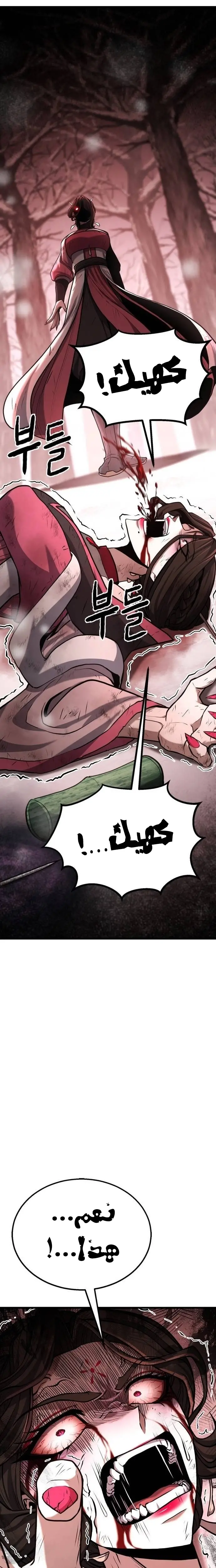 الصفحة 32