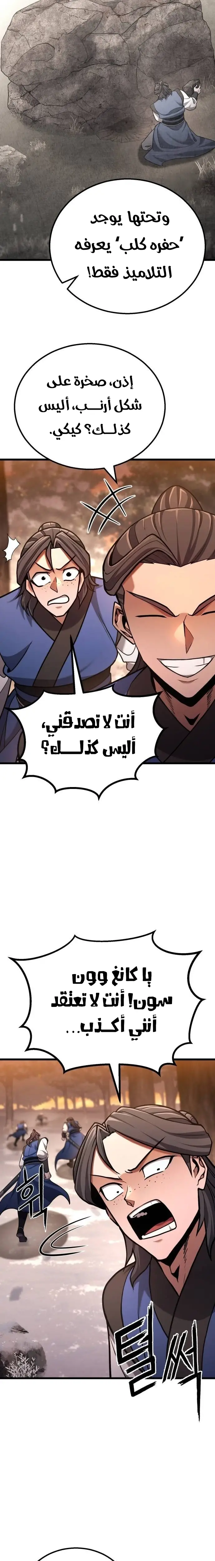 الصفحة 3