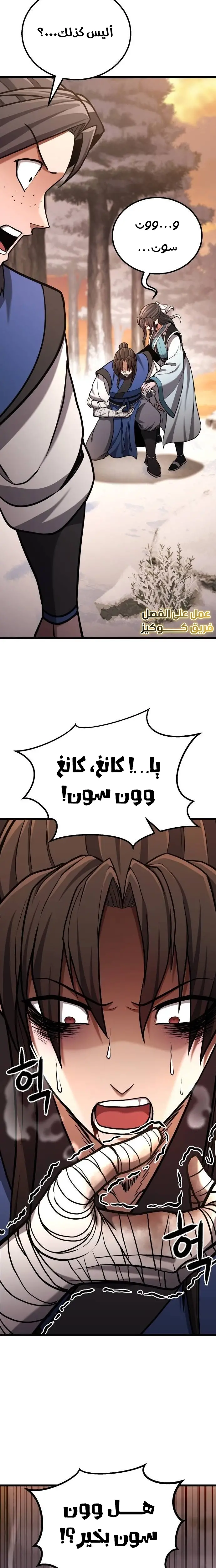 الصفحة 4