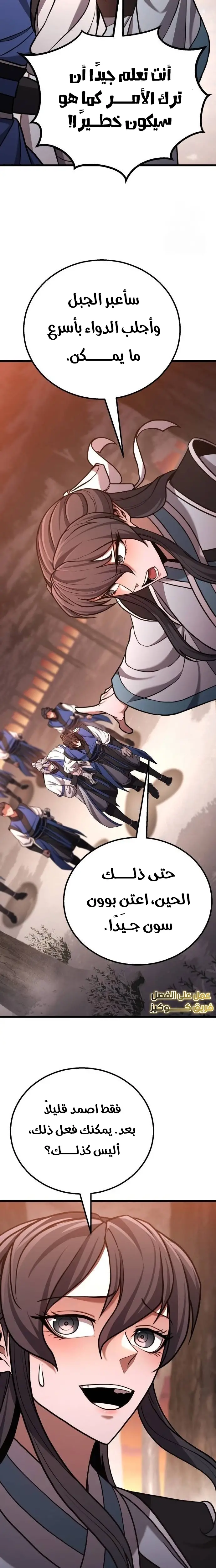 الصفحة 10
