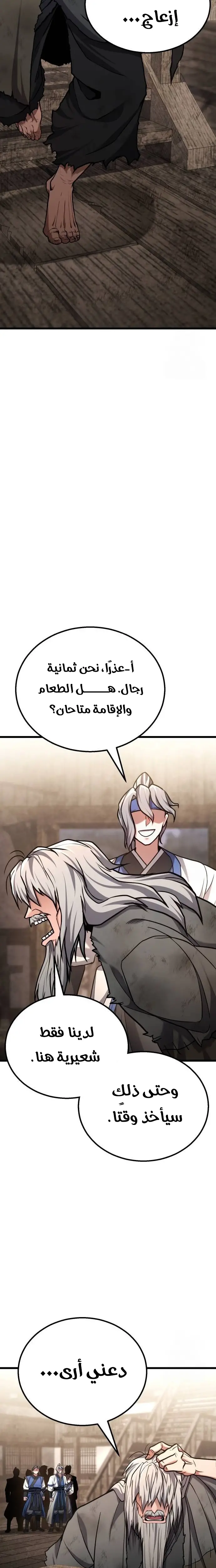 الصفحة 16