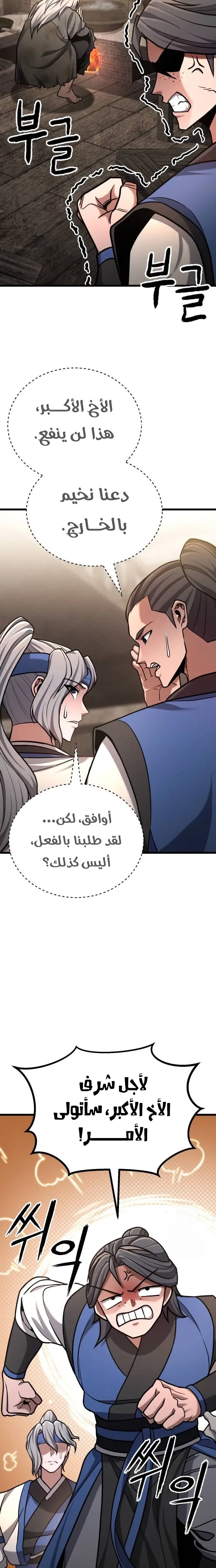 الصفحة 18
