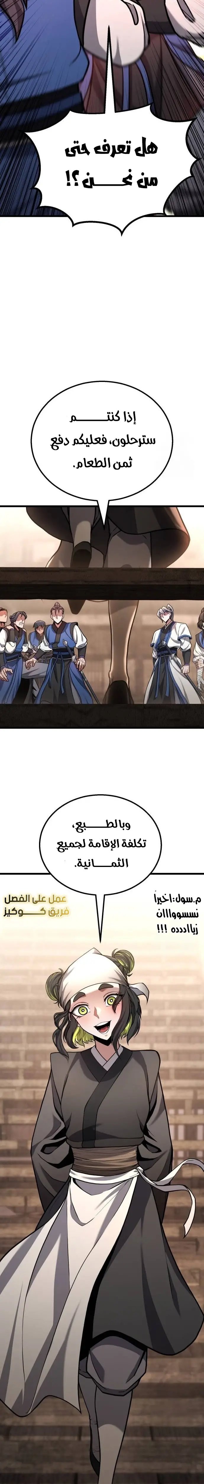 الصفحة 22