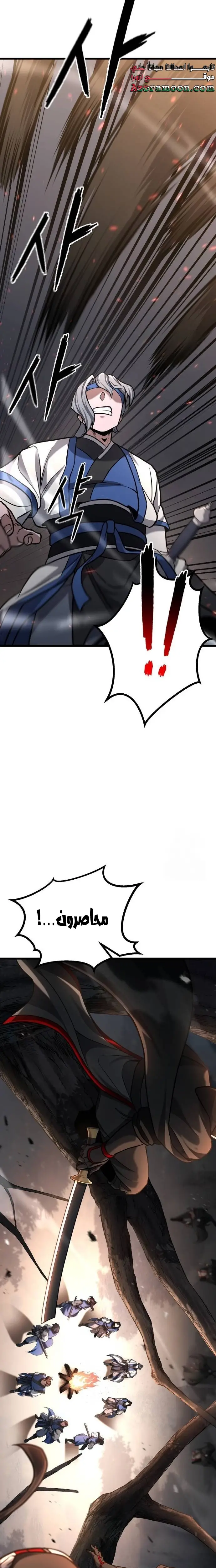 الصفحة 32