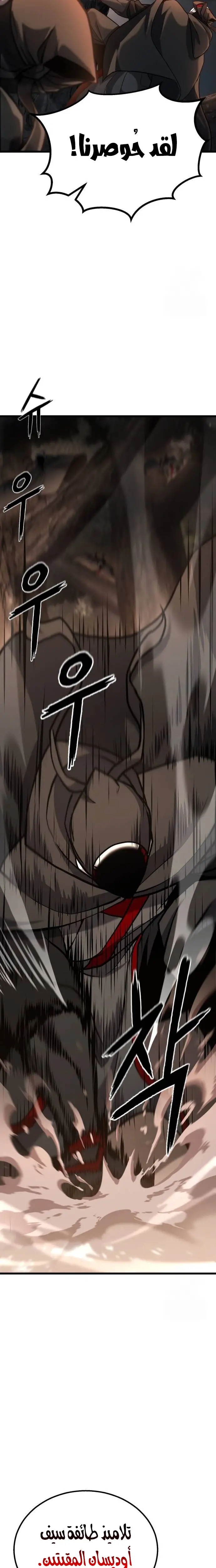 الصفحة 33