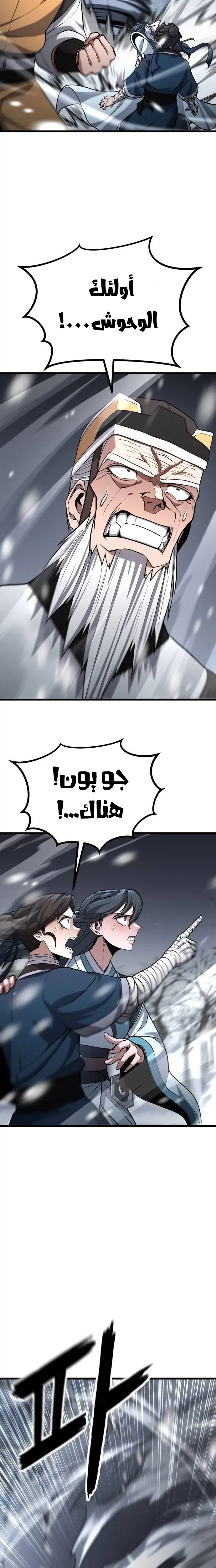 الصفحة 7
