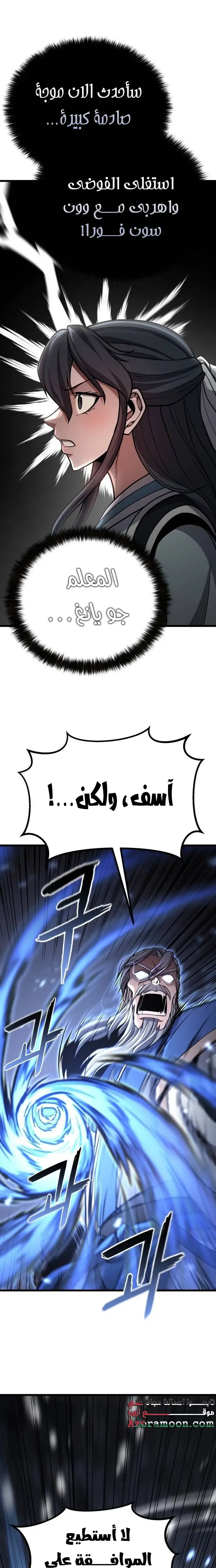 الصفحة 15