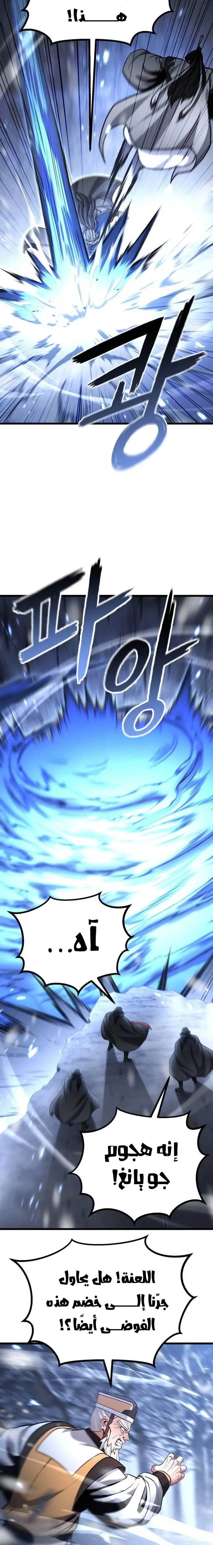 الصفحة 16