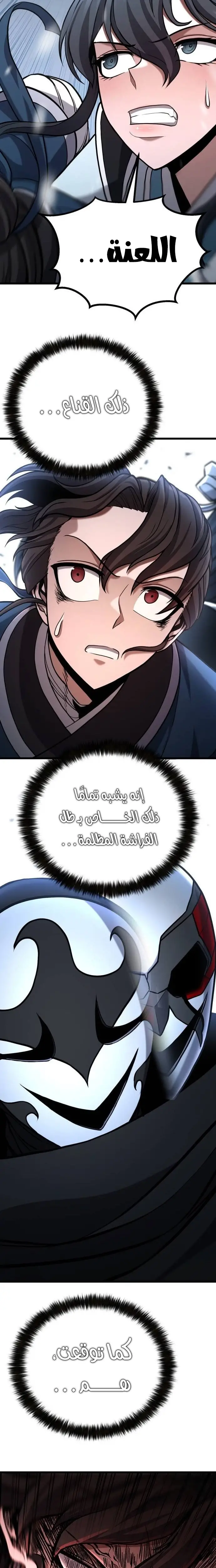 الصفحة 19