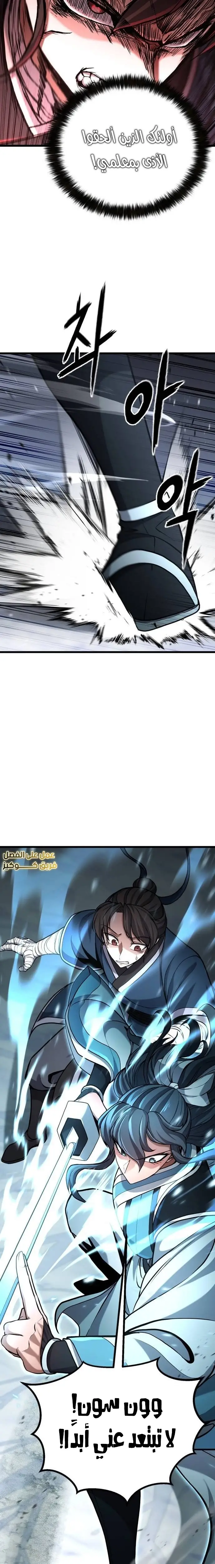 الصفحة 20