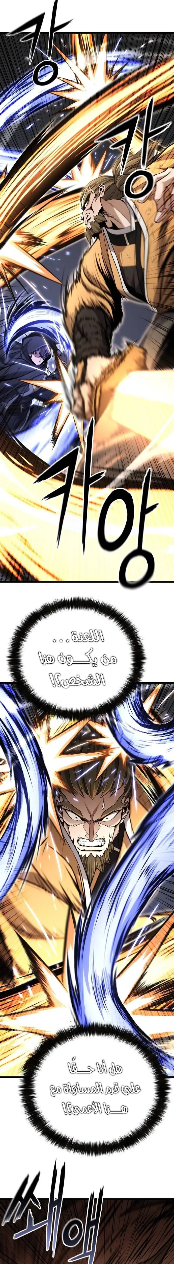 الصفحة 23