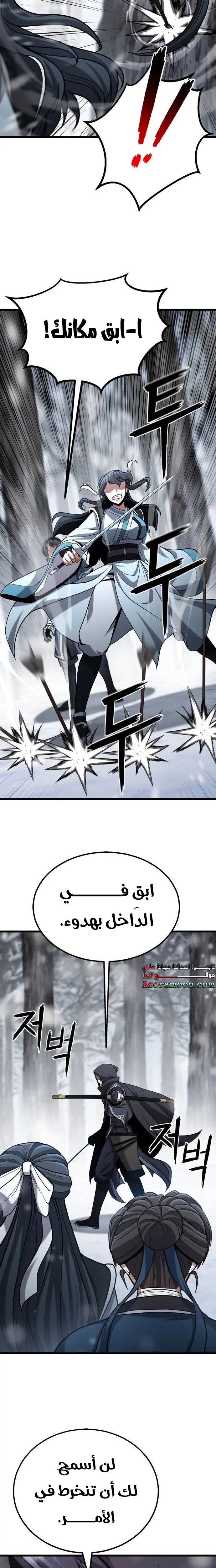 الصفحة 27