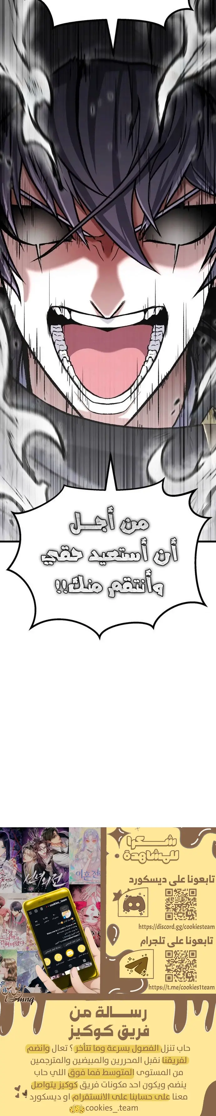 الصفحة 33