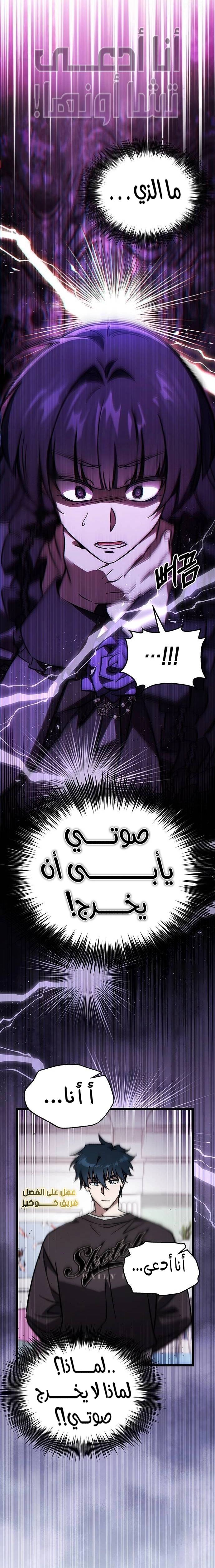 الصفحة 5