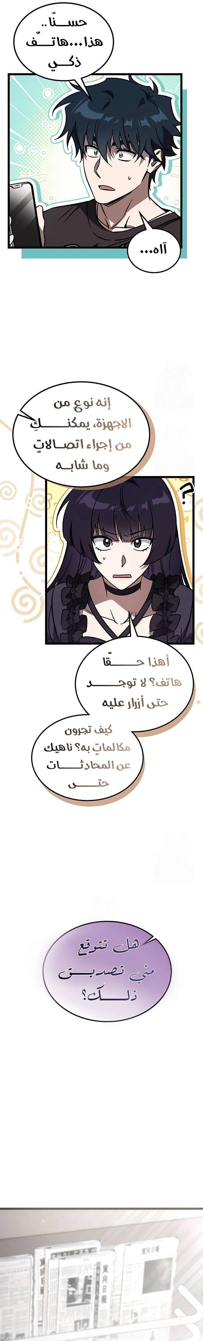 الصفحة 9