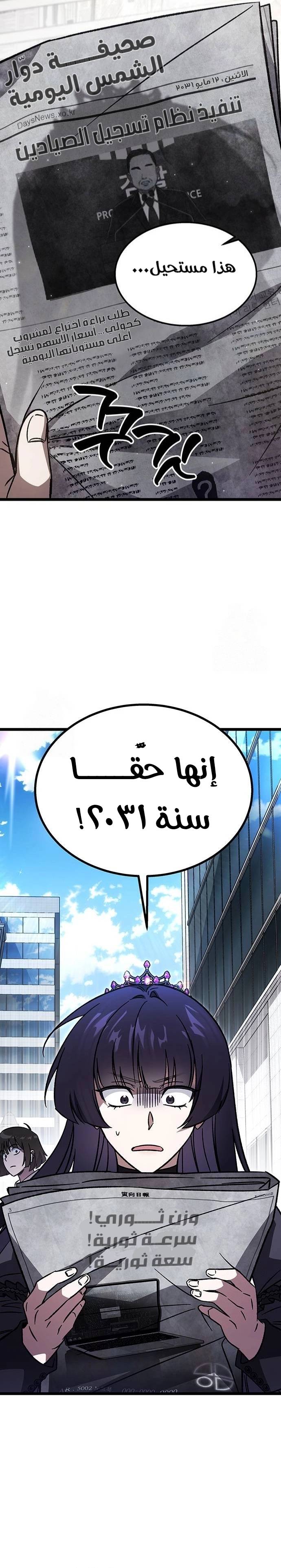 الصفحة 10