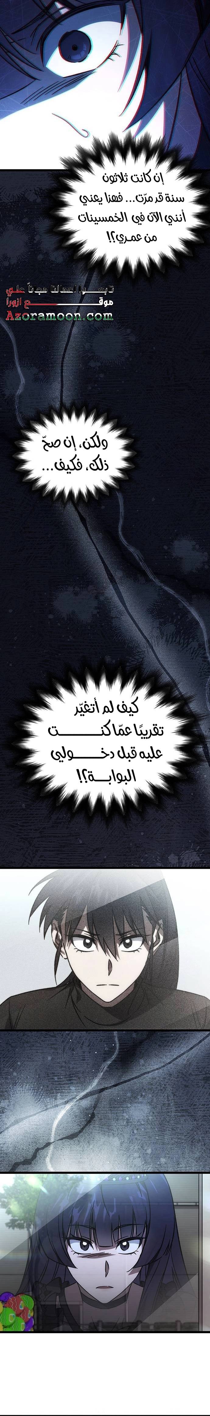 الصفحة 12