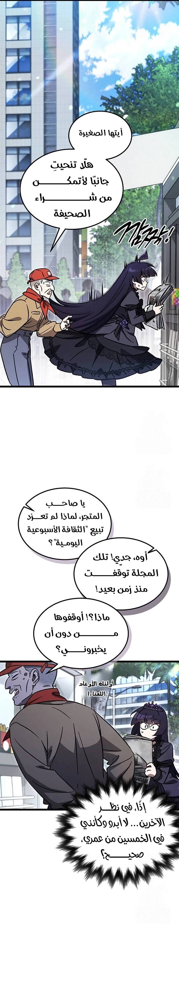 الصفحة 13